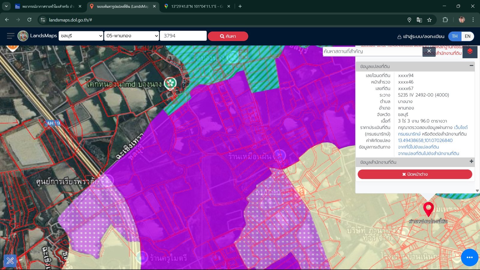 messageImage_1746972476421