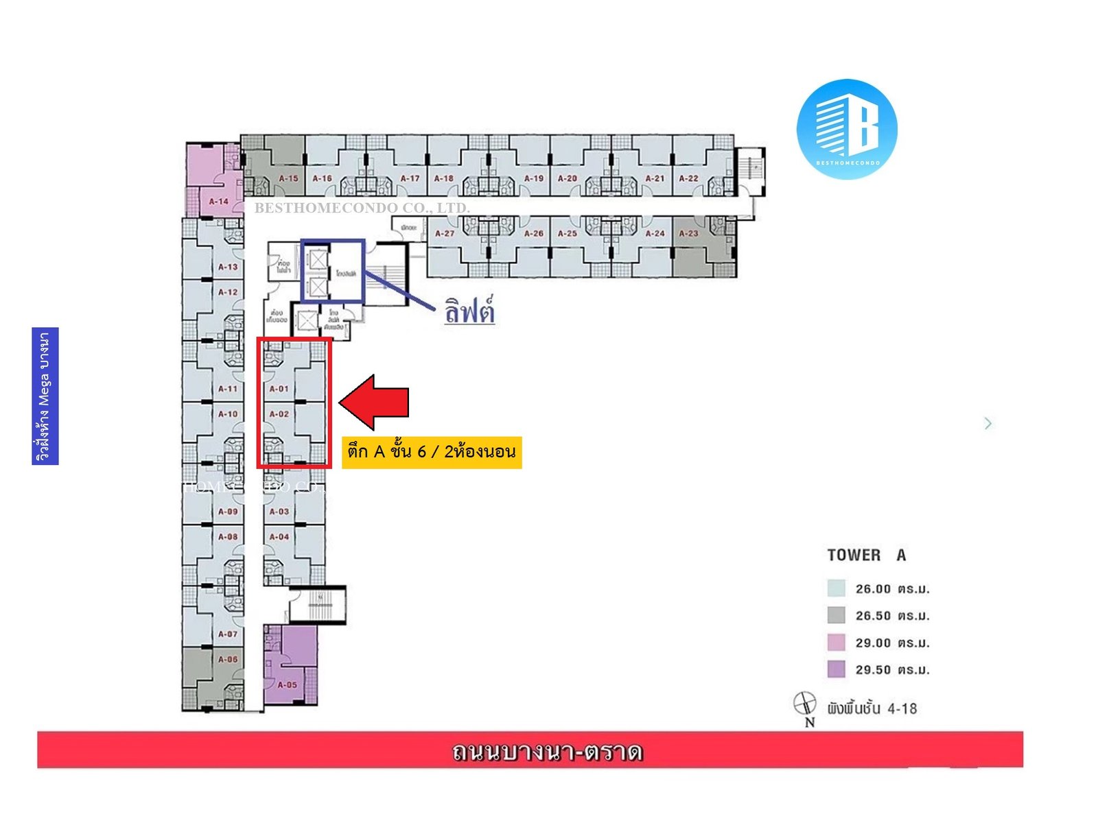 16.แผนผัง LPN เมกะ A-4-18
