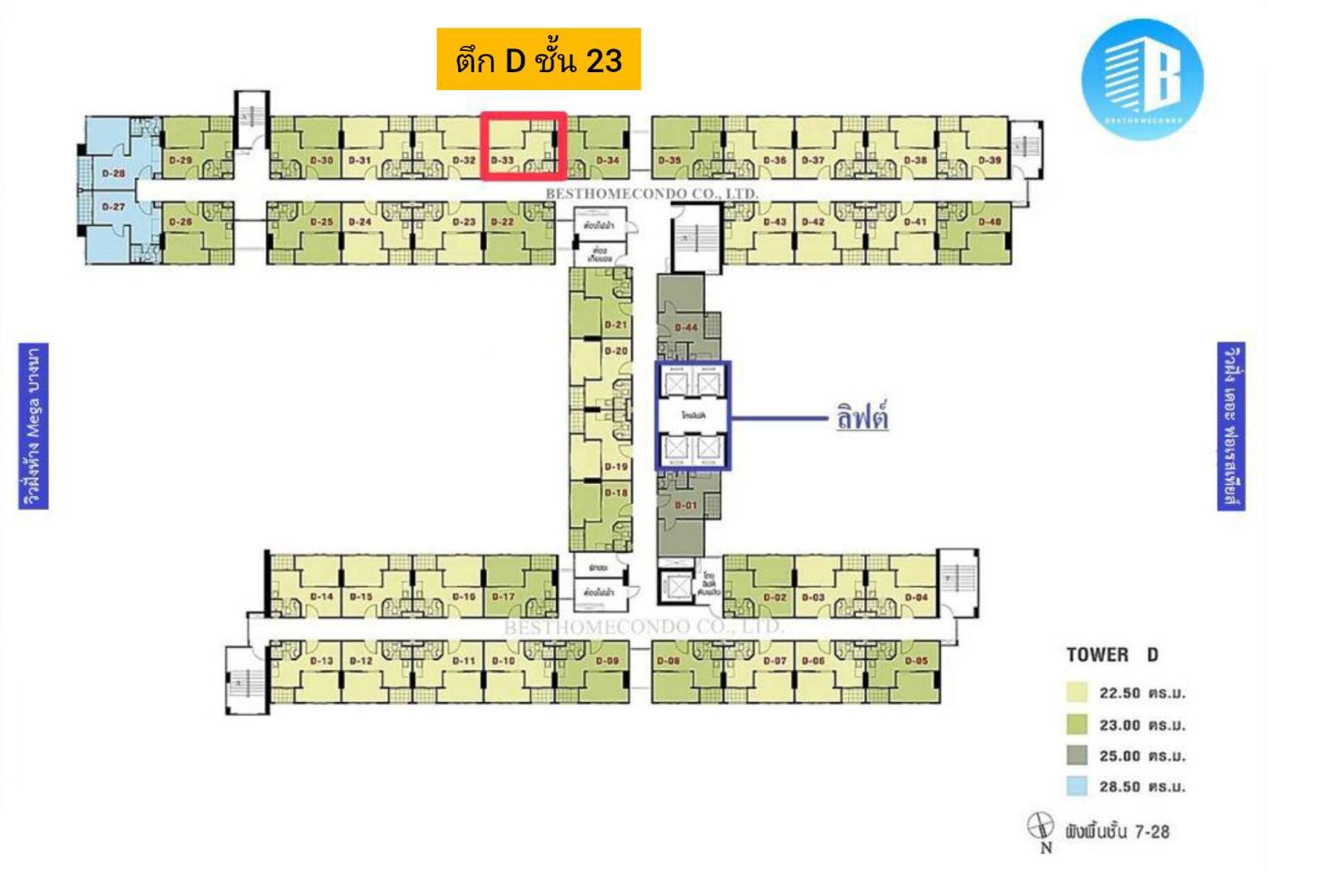 12 แผนผัง LPN เมกะ D-9-28