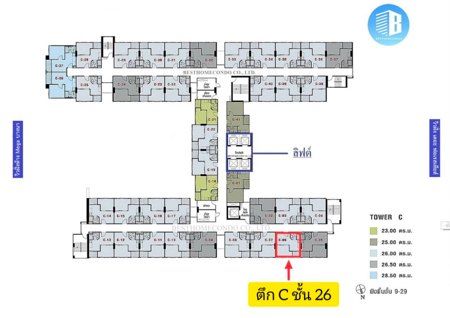 10.แผนผัง LPN เมกะ C-9-29