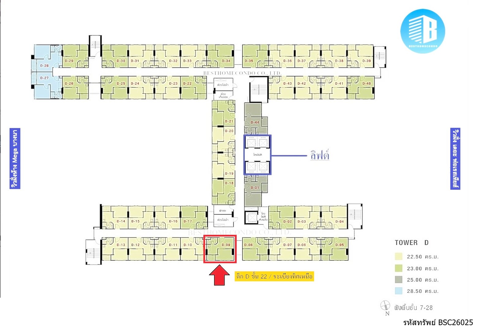 11 แผนผัง LPN เมกะ D-9-28
