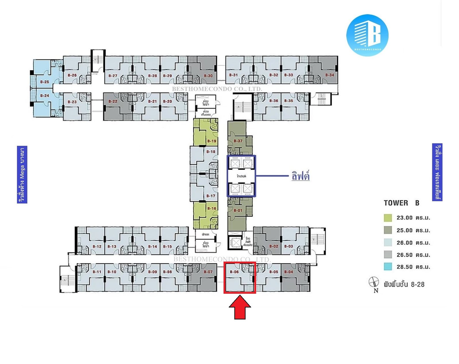 15.แผนผัง LPN เมกะ B-8-28