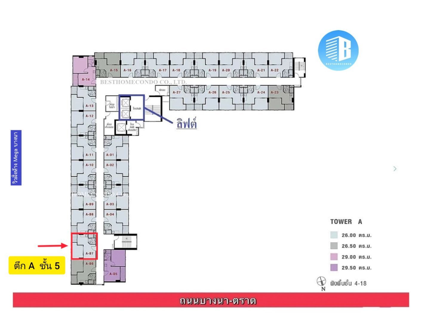 19.แผนผัง LPN เมกะ A-4-
