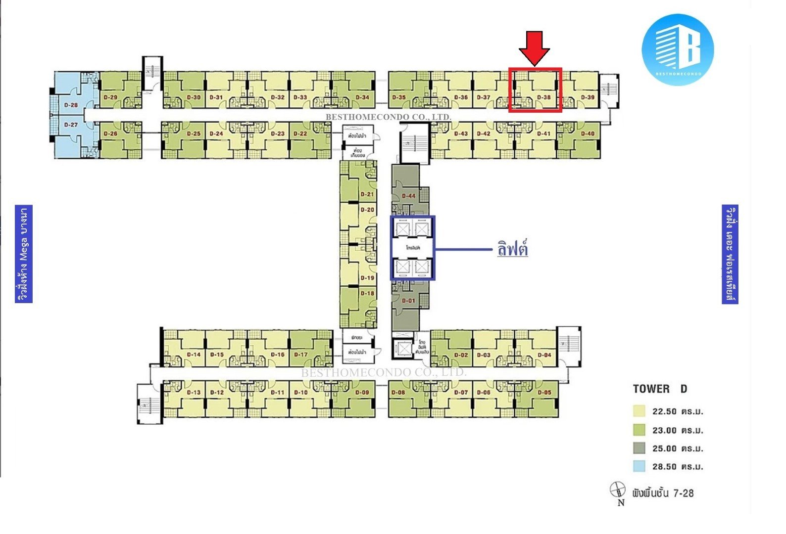 8.แผนผัง LPN เมกะ D-9-28