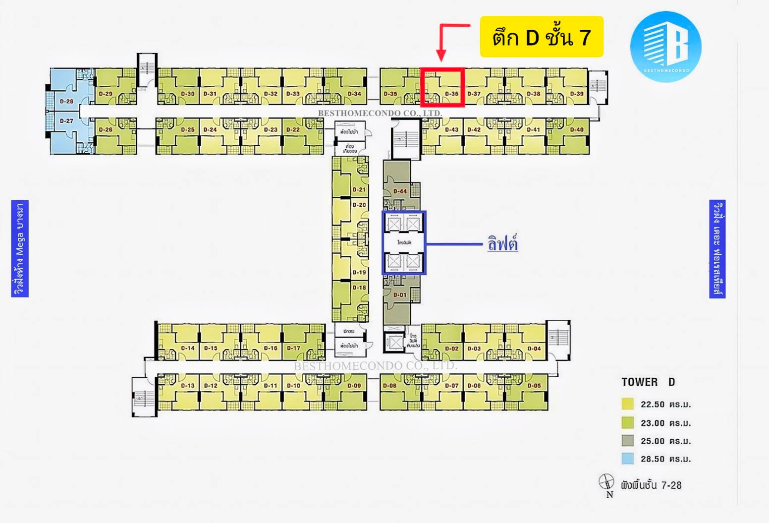 10.แผนผัง LPN เมกะ D-9-28