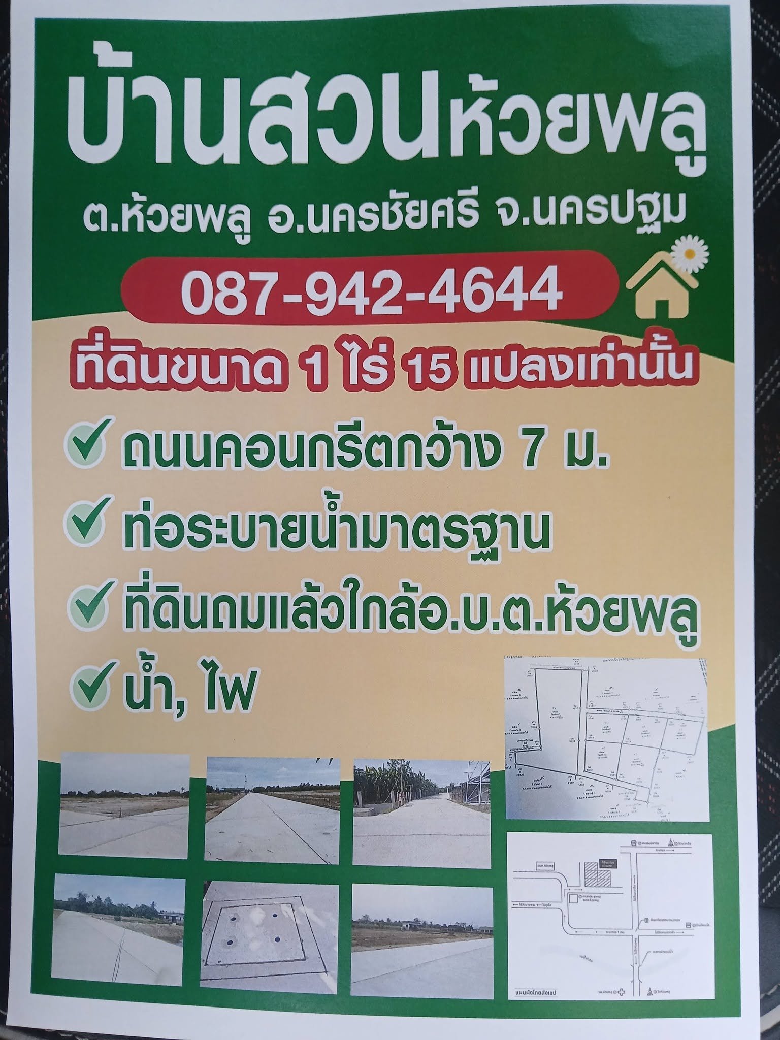 328459pic1