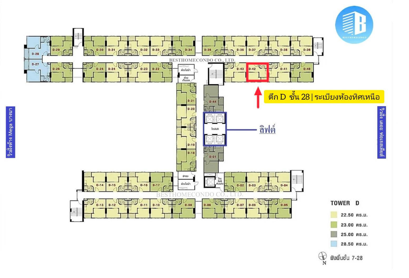12.แผนผัง LPN เมกะ D-9-28