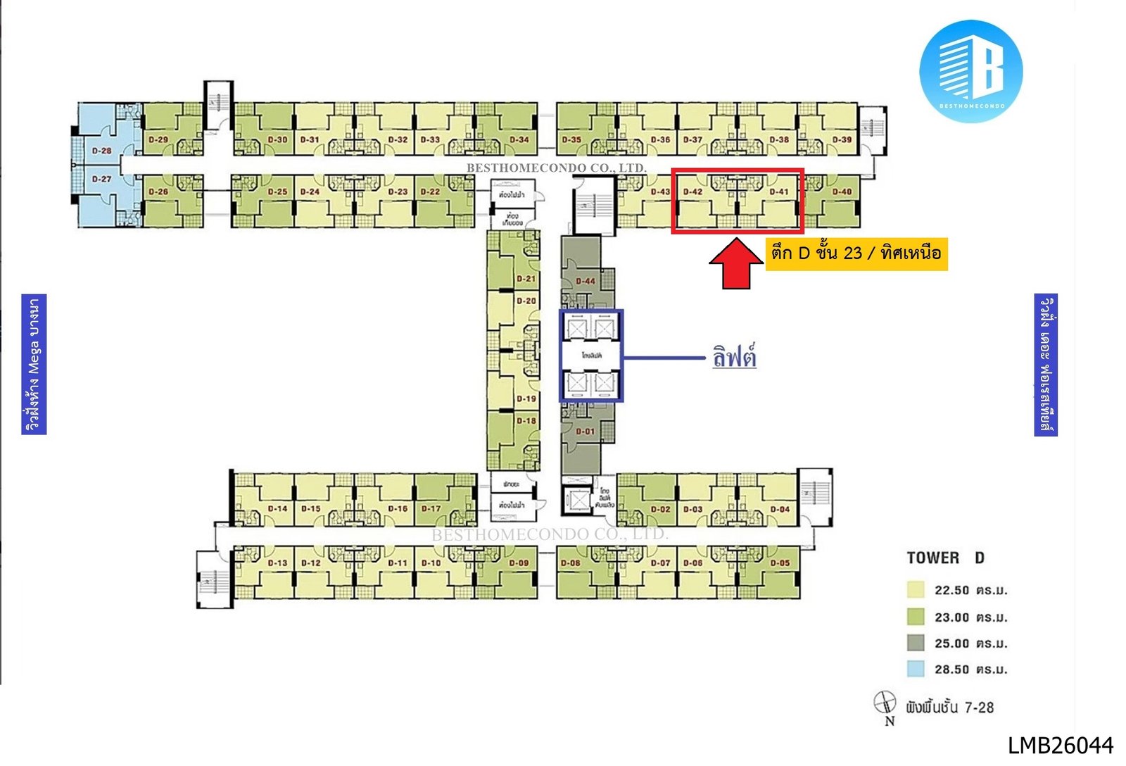 18.แผนผัง LPN เมกะ D-9-28